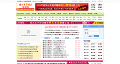 Desktop Screenshot of bgyedu.com